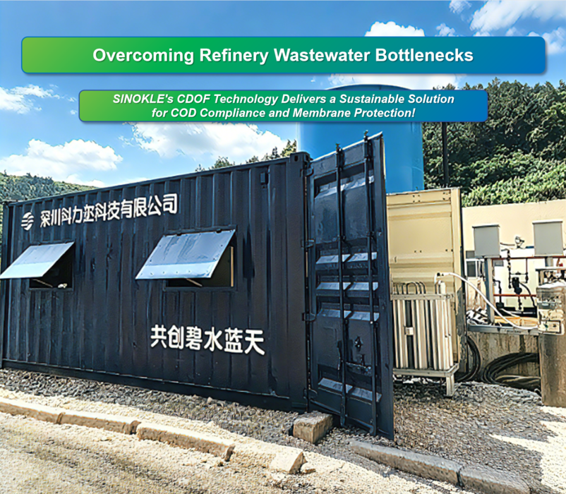 Slashing O&M Costs by 50%: How SINOKLE’s Patented CDOF Technology Solves Refinery Wastewater COD and Membrane Fouling Crisis