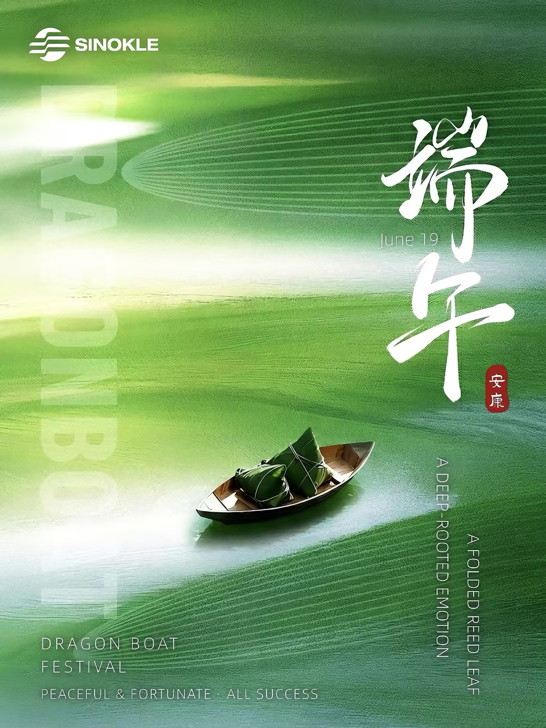 Warmest Wishes from SINOKLE: Celebrating Health, Peace, and Renewal This Dragon Boat Festival