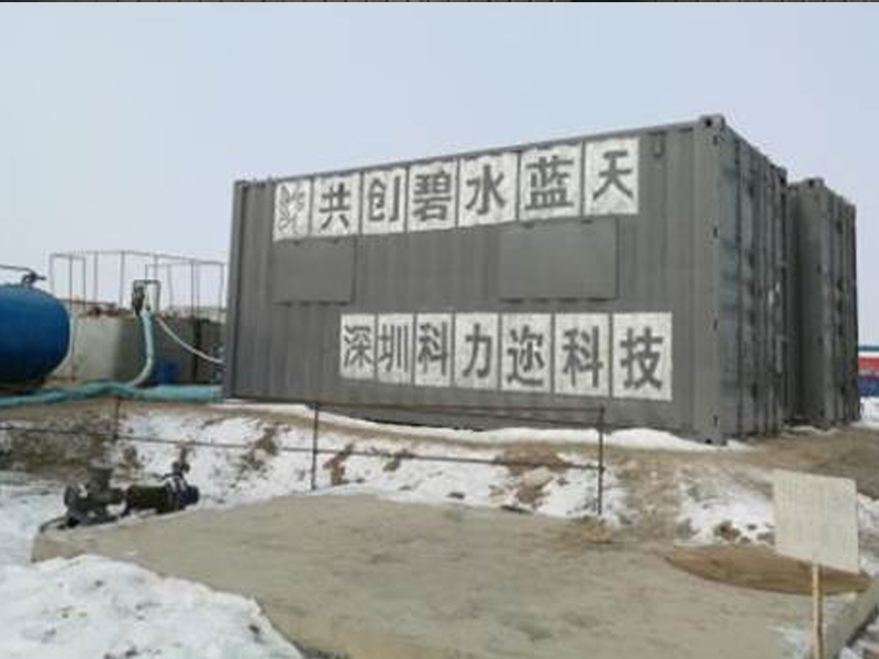 Conventional Block Oilfield Reinjection Water Treatment Process